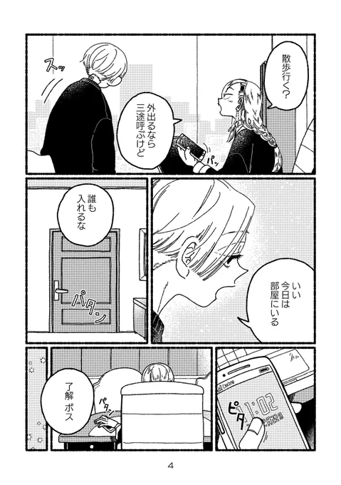 サンプル(その2) 