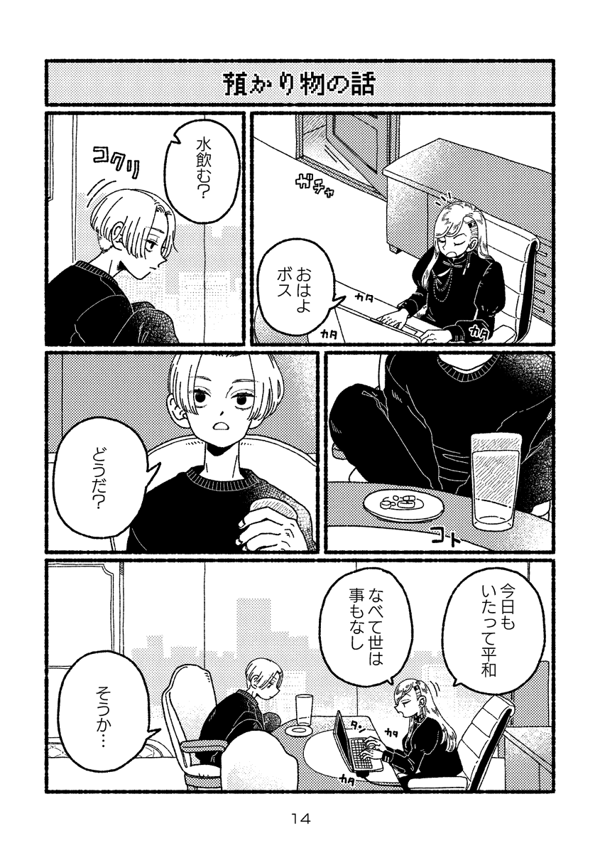 サンプル(その3) 