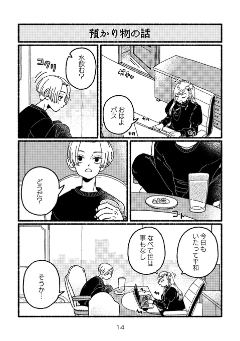 サンプル(その3) 