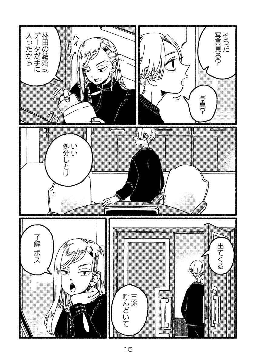 サンプル(その3) 