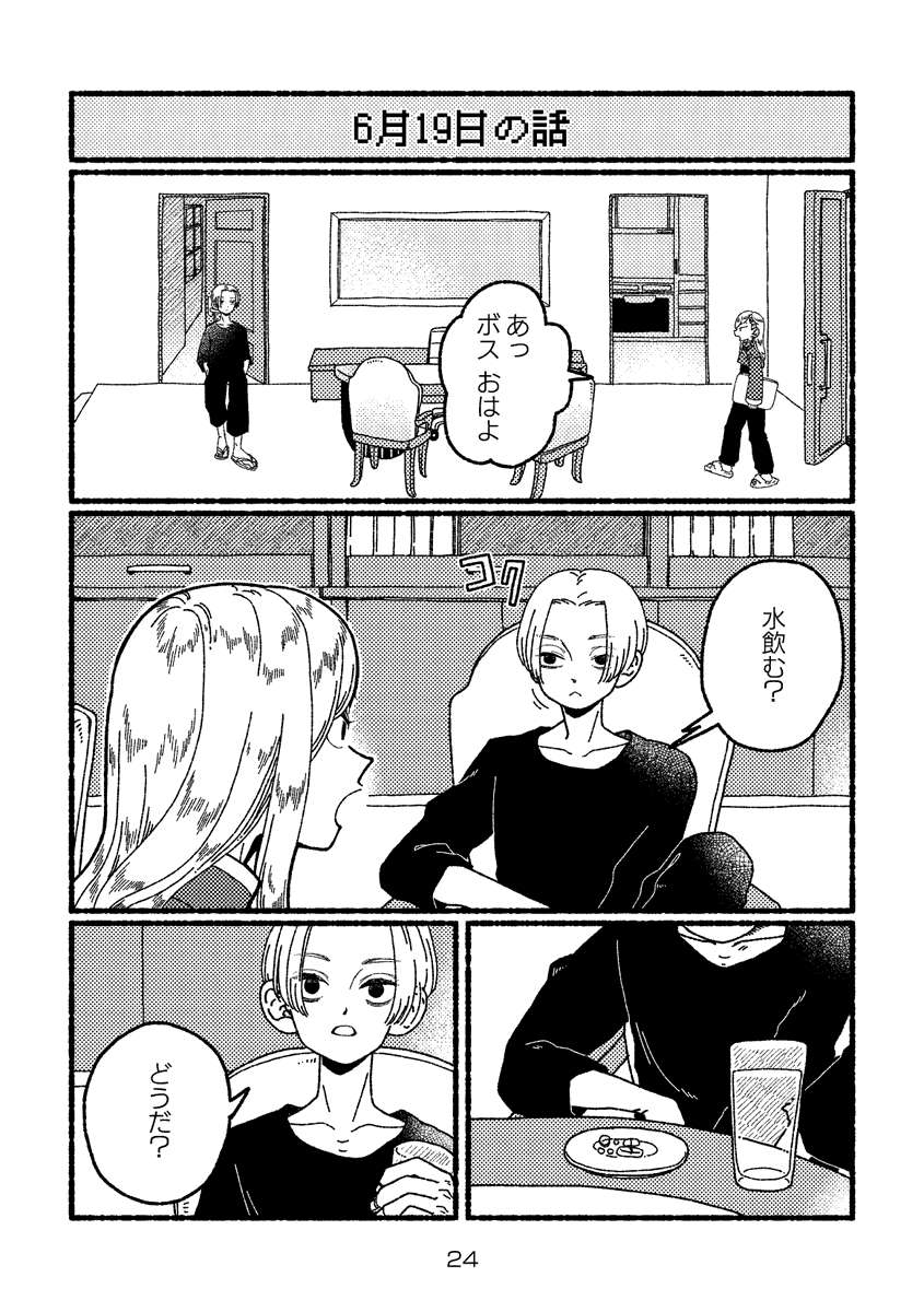 サンプル(その4) 