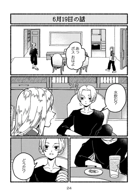 サンプル(その4) 