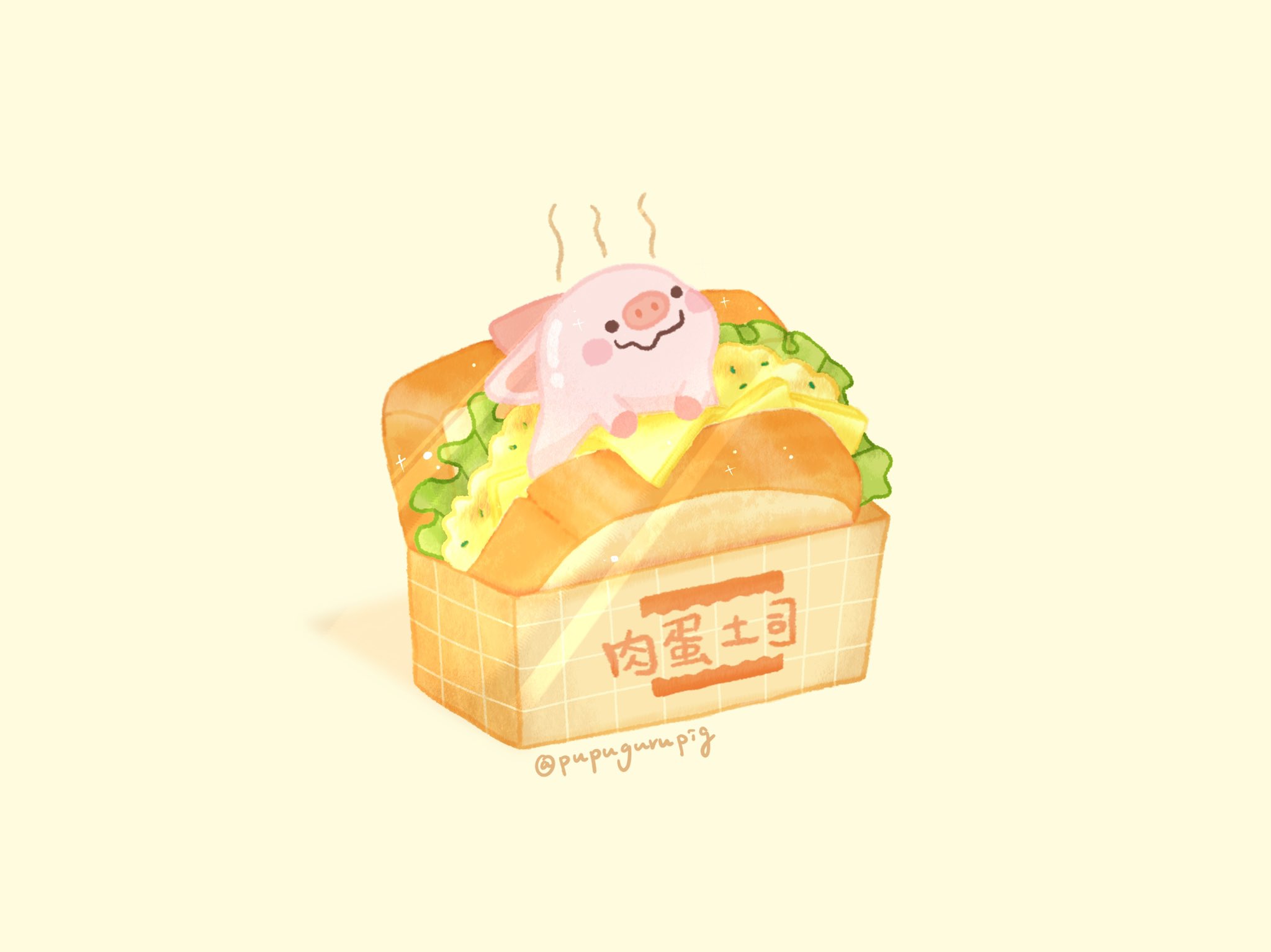 Pupu Guru 快來吃我 豬 Pupuguru 噗噗豬與咕嚕豬 插圖 圖文 插畫 原創 繪圖 繪畫 Procreate Illustration Illustrated Procreateillustration Characterdesign Cuteillustration Draw Drawing Kawaii Kawaiiart 일러스트 일러스트그림