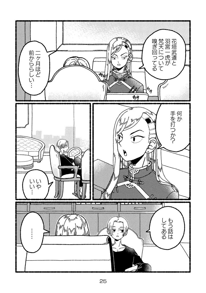 サンプル(その4) 