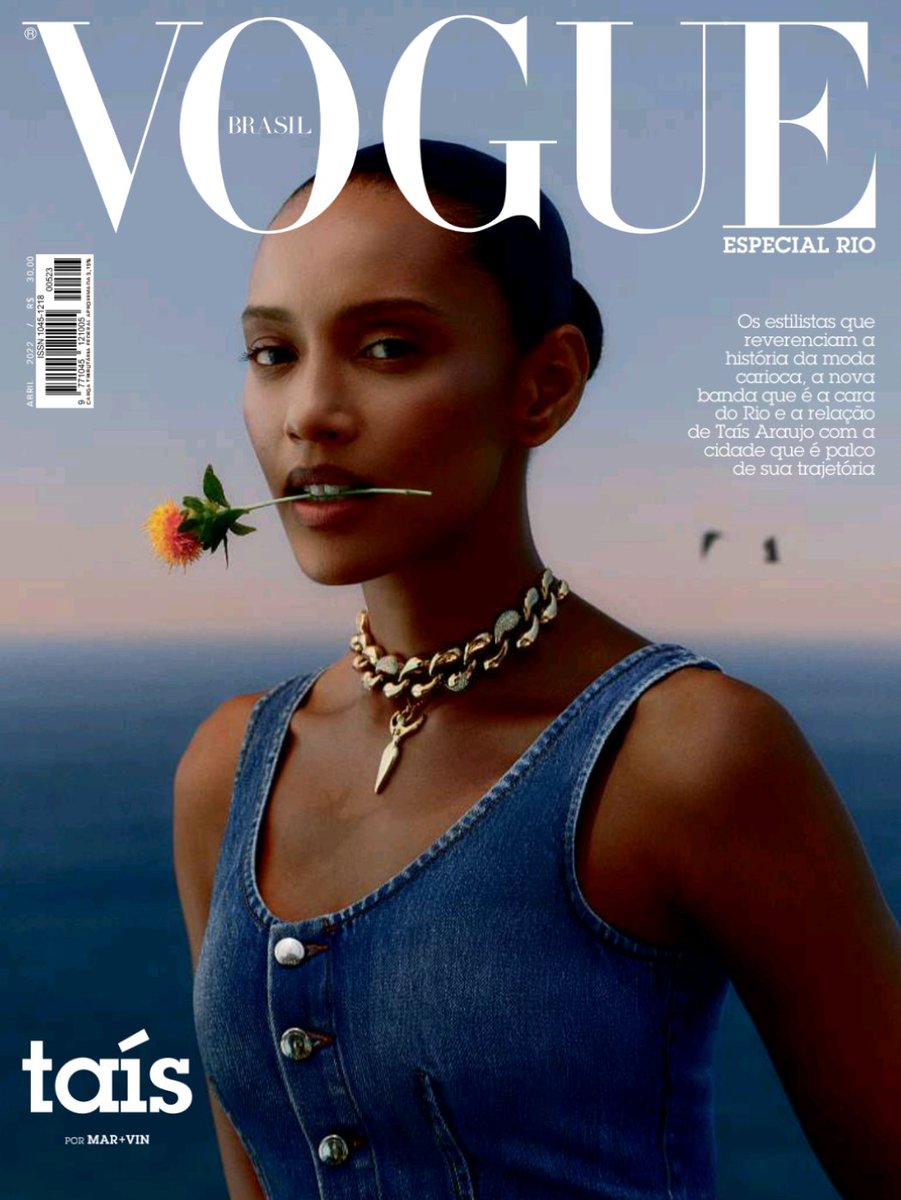 Vogue Brasil Magazine April 2022 女性情報誌 Vogue Brasil Magazine
