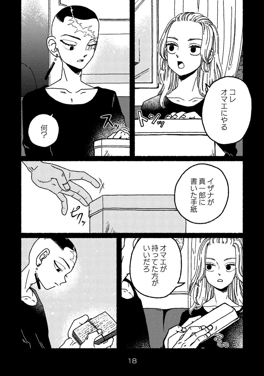 サンプル(その3) 