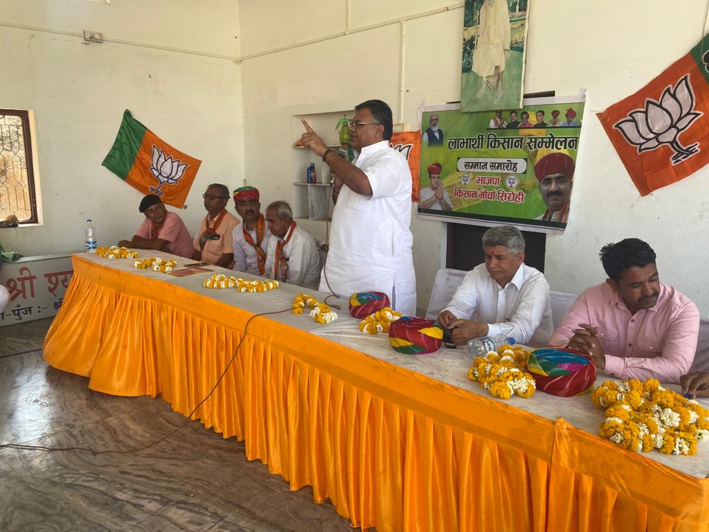 devjimpatel's tweet photo. आज #सिरोह में भारतीय जनता पार्टी किसान मोर्चा द्वारा आयोजित #किसान_सम्मेलन...
जिसमे जिलाध्यक्ष श्री नारायण जी पुरोहित, विधायक श्री जगसीराम कोली जी, ���्री गणपतसिंह जी देवड़ा, श्री लुम्भाराम जी सहित बड़ी संख्या में कार्यकर्ता एवं किसान बंधु मौजूद रहे। https://t.co/s7t4dBVghP
