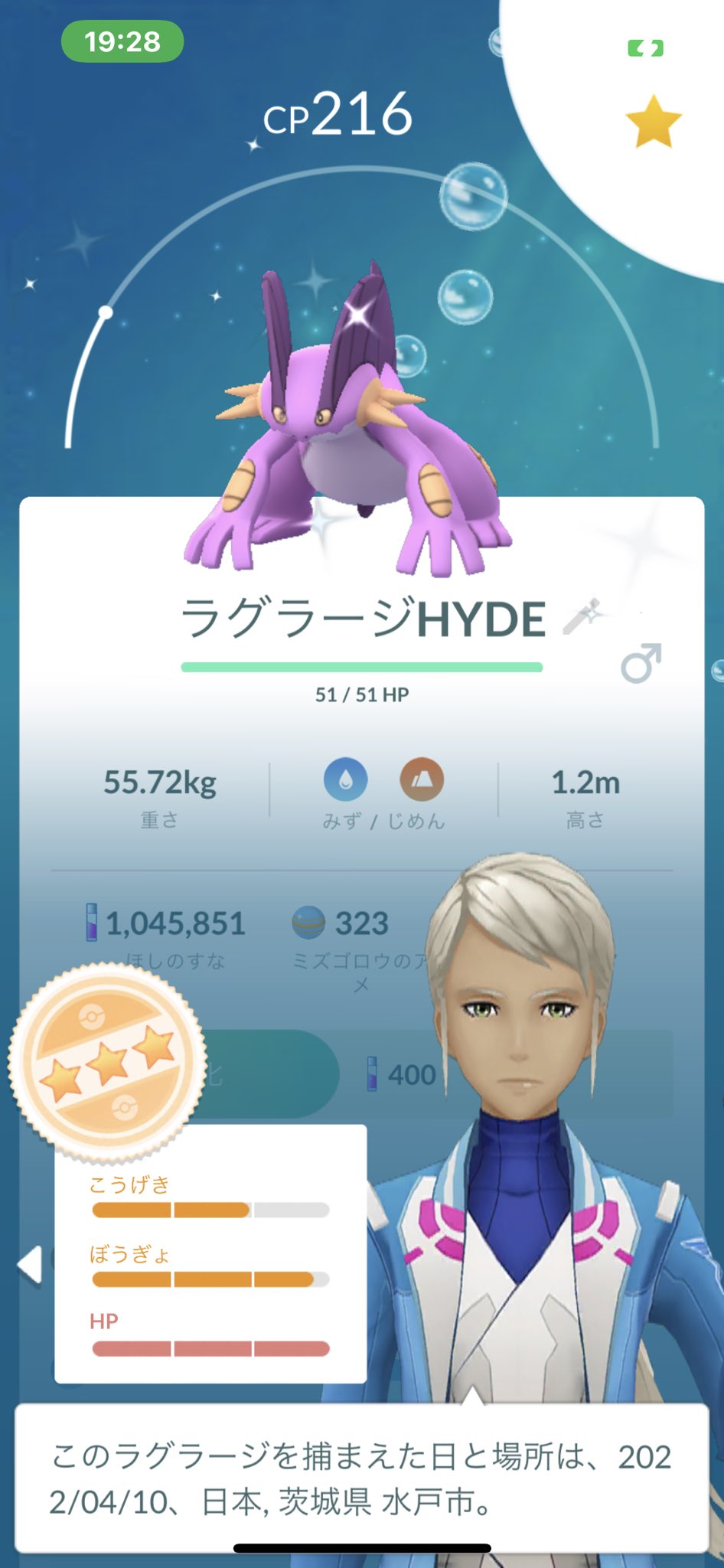 ハイドロカノン Twitter Search Twitter