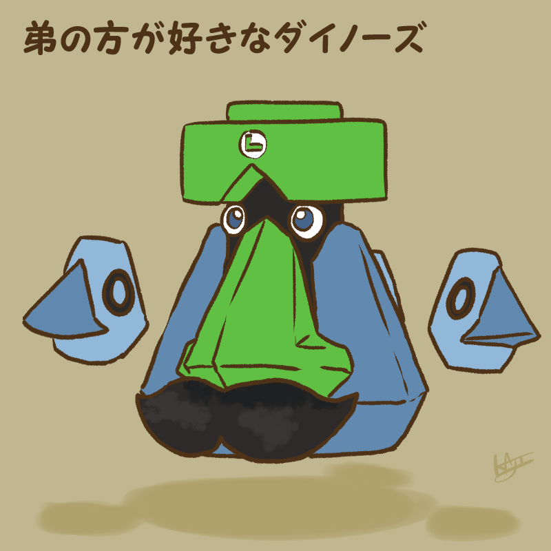 Kaji 弟の方が好きなダイノーズ T Co 9z2s9vtmgr Twitter Kaji 弟の方が好きなダイノーズ T Co 9z2s9vtmgr Twitter