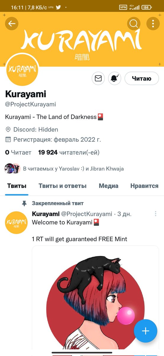 WatchGamerchan1's tweet photo. @ProjectKurayami Done https://t.co/vYXHjAPgq6
