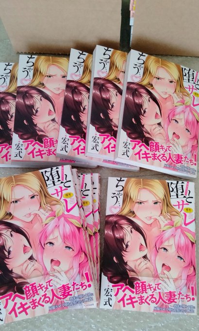 メロンブックスさまの「抽選形式WEBサイン会」サインさせて頂きました‼️
ご応募くださった方々、ありがとうございました!🙏 