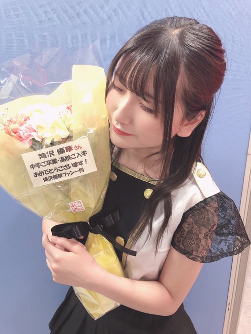 滝沢優華のTwitter画像18