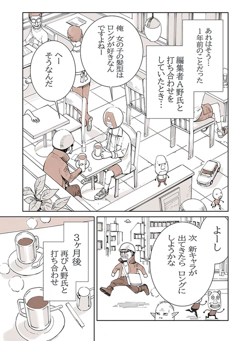 並行世界を移動した話(実話) 