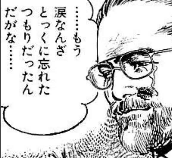 The world is all one !! 