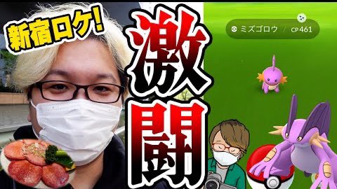 ポケモンgoで ラグラージ が話題に ポケgo トレンディソーシャルゲームス