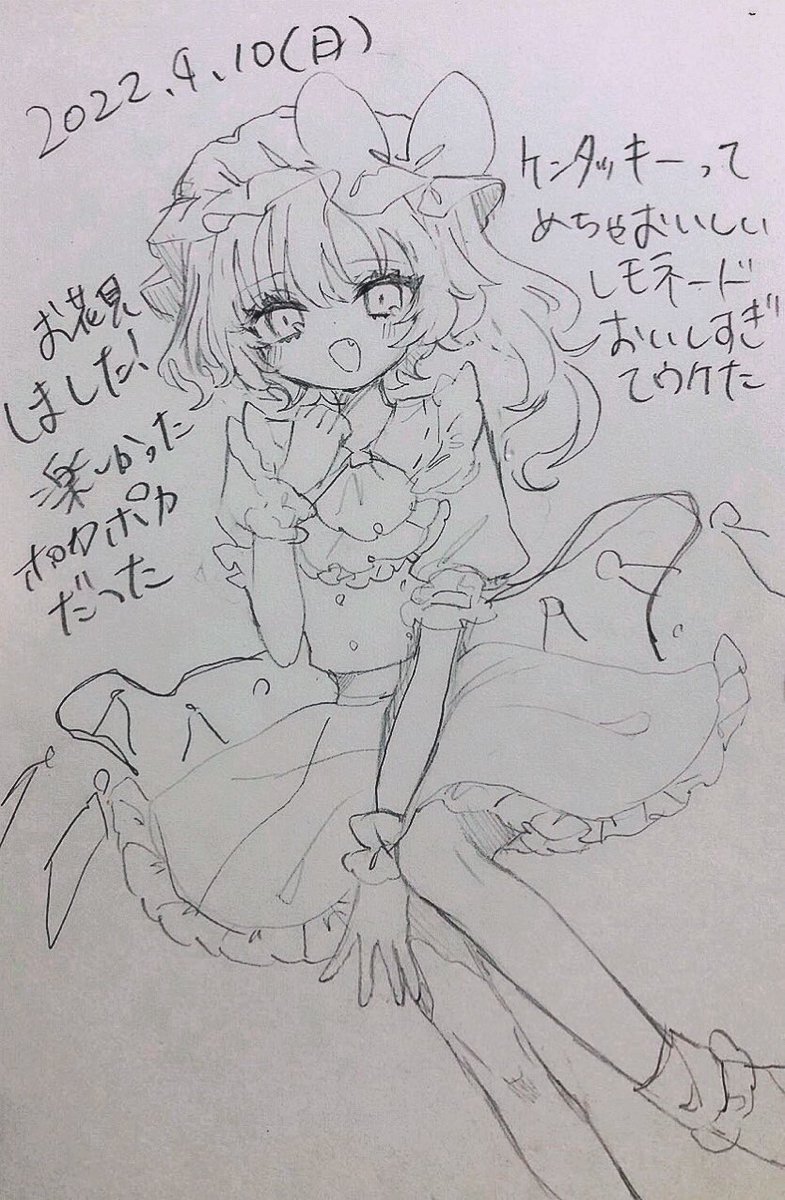 #ポスカ日記2022
フランちゃん 
