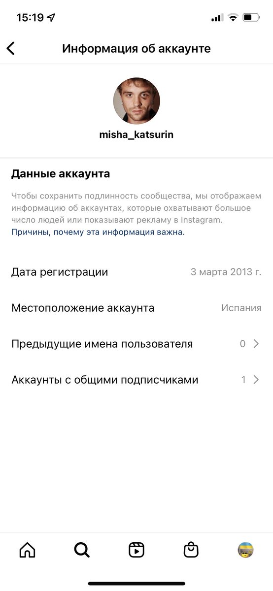 Оп, кацурин реально в Испании, локация в инсте обновилась

Кацурін і дорофєєва походу ріл мутять, шкода Дашу і Дантеса