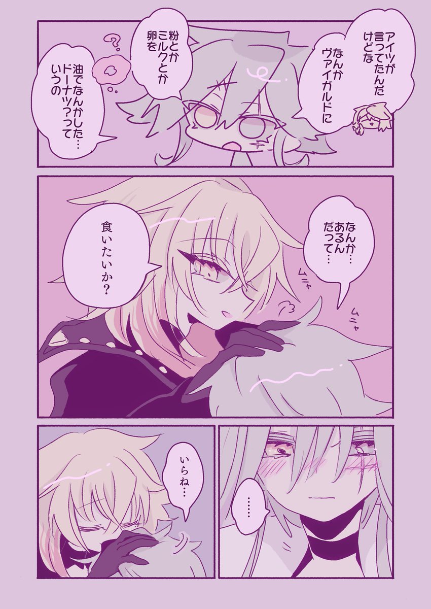 この白とサ様 https://t.co/dBkVCakIrG 