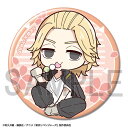 万次郎のtwitterイラスト検索結果