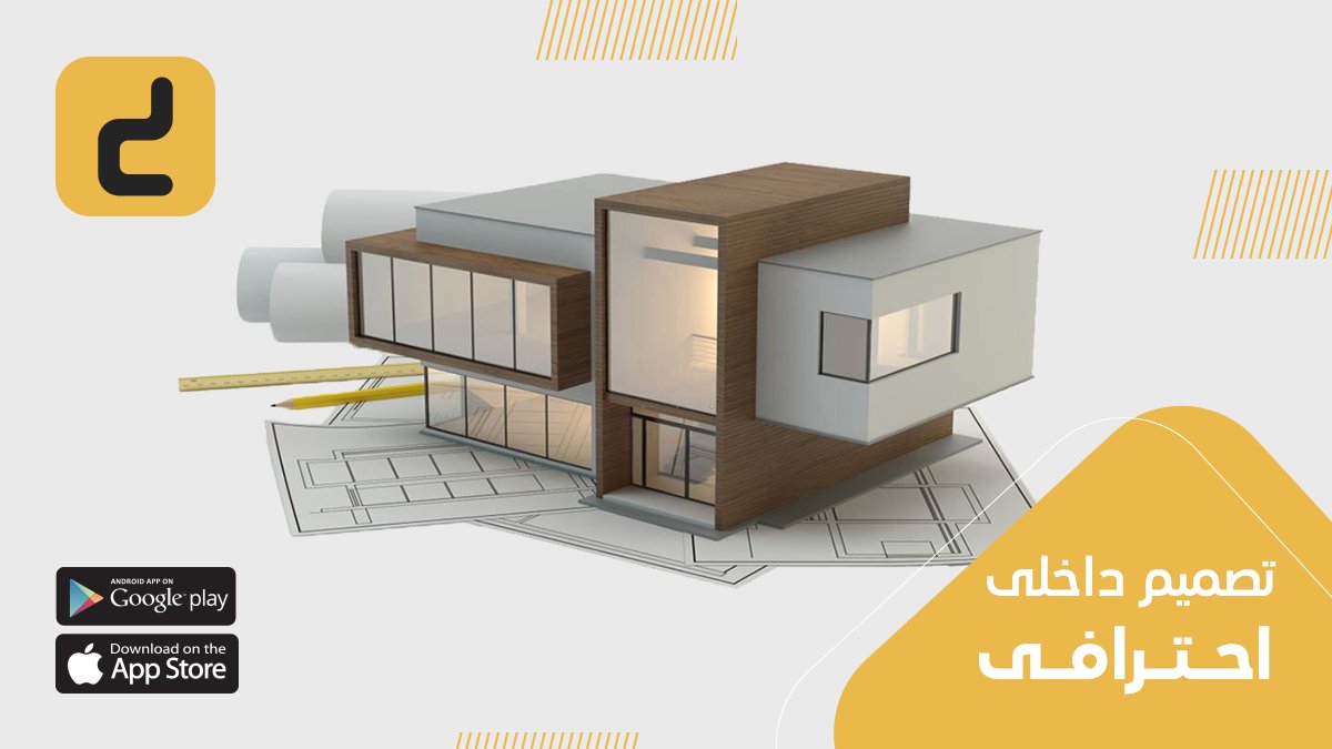 DrawNeat's tweet photo. يمكنك الآن الحصول على تصميم داخلي احترافي لمنزلك بدون أي مفاجآت فى الأسعار. 
كما يمكنك اختيار المصمم الذي سيتولى العمل على وحدتك، بناءًا على سابقة أعماله وخبرته من ضمن مجموعة من خبراء التصميم الداخلي. 

أطب خدمة التصميم الآن من خلال الرابط التالي
https://t.co/9QB6VBqbkX https://t.co/uEn1FypL32