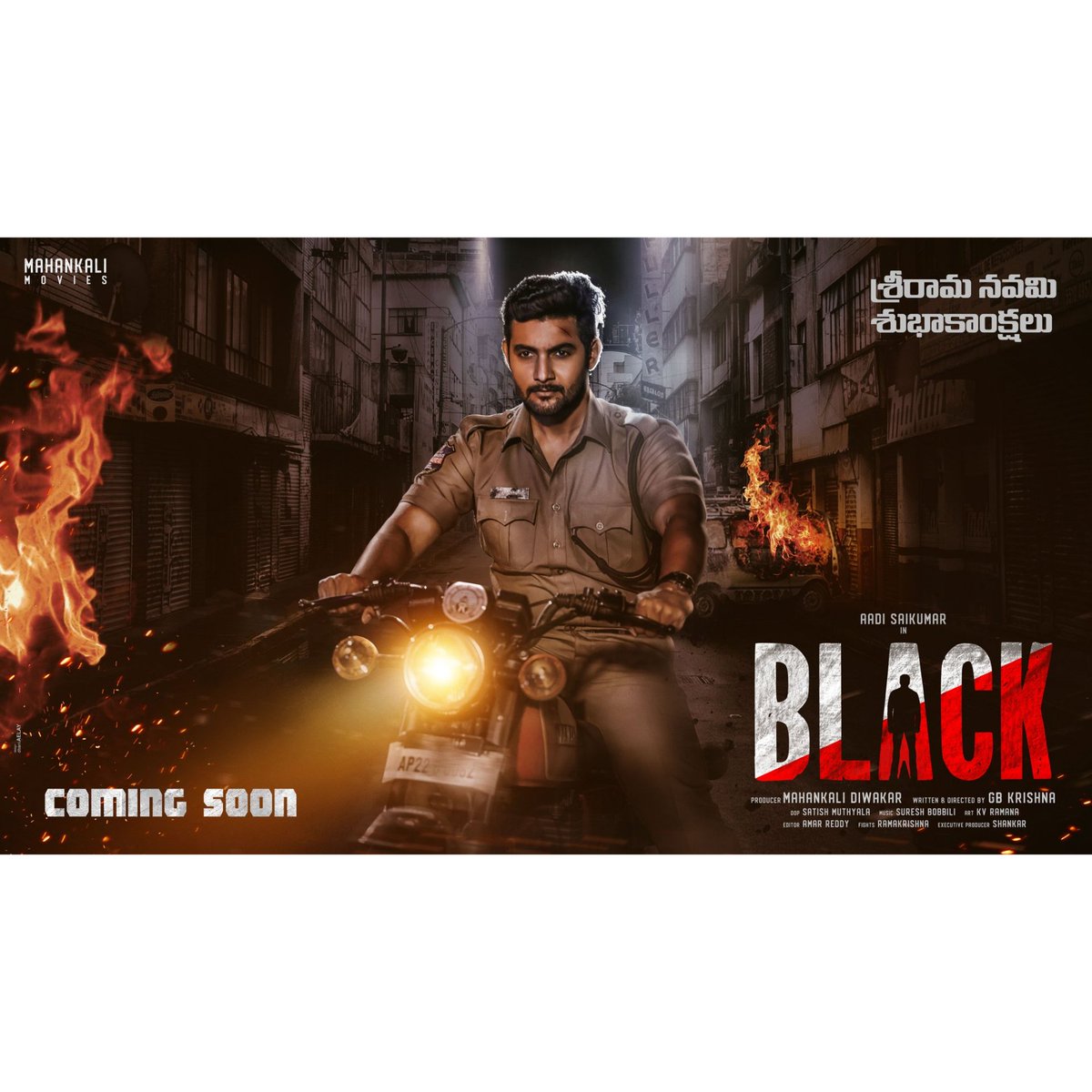 TFIMovieUpdates's tweet photo. #HappySriRamaNavami -Team #BlackMovie
#AadiSaiKumar
@darshanabanik
#GBKrishna
@sureshbobbili9
@dhani_aelay
@IamEluruSreenu
@adityamusic
#SriRamaNavami2022 🏹🔥💥 https://t.co/PtlvcCdKmC