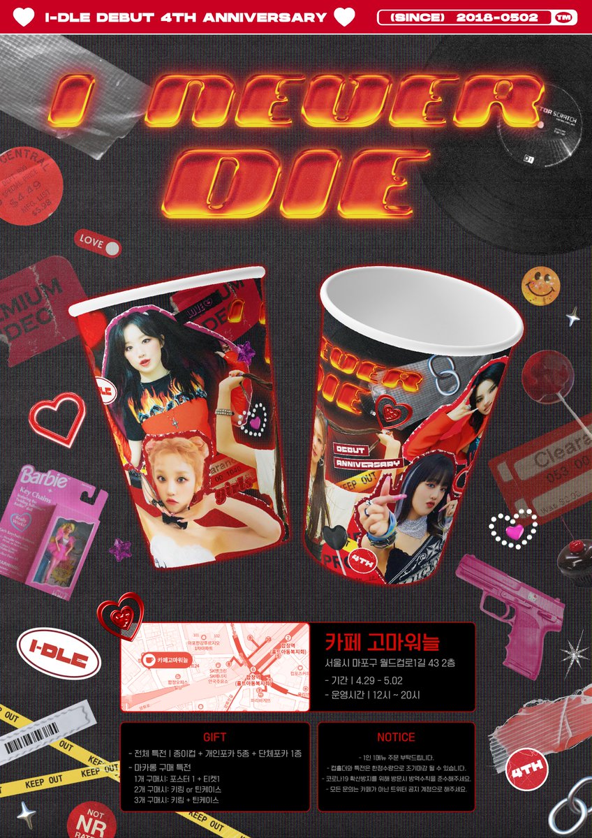 ME_idlei's tweet photo. 𝙸-𝙳𝙻𝙴 𝙳𝚎𝚋𝚞𝚝 𝟺𝚝𝚑 𝙰𝙽𝙽𝙸𝚅𝙴𝚁𝚂𝙰𝚁𝚈 𝙲𝙰𝙵𝙴

📅 𝟢𝟦.𝟤𝟫 ~ 𝟢𝟧.𝟢𝟤

📌 𝙿𝚕𝚊𝚌𝚎 : 𝙲𝙰𝙵𝙴 고마워 늘

#GIDLE_4th_ANNIVERSARY
#IDLE_4th_ANNIVERSARY
#여자아이들 #아이들 #GIDLE #IDLE https://t.co/YpfDrK6DZz