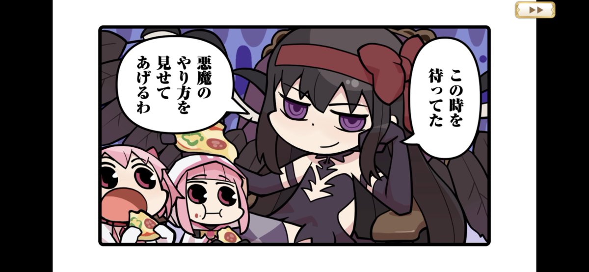 ファーッww
悪魔ほむらちゃん出たぁーーっwww
黒江ガチャは爆死したけど!! 