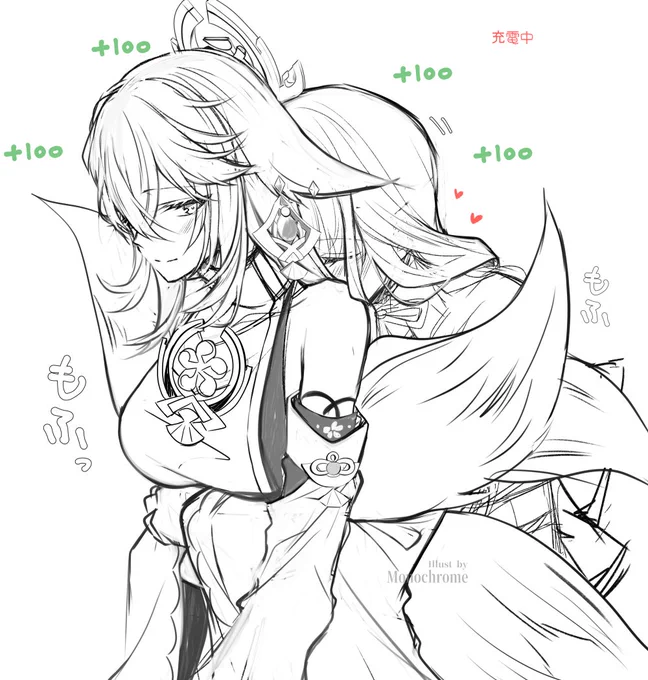 影ちゃん充電中 #eimiko 