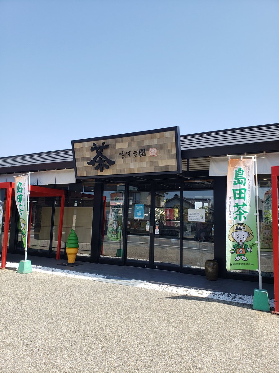 elprincipetotti's tweet image. 急遽、兄弟で人生初の静岡県😊🍵
inさすき園❗

昨日、動画を見てたパルクール全日本🥉のなつめさんが来られてビックリ👀❗
動き、異次元でした✨

刺激ありまくりだったな~(^.^)

ご一緒した皆様、ありがとうございました☆☆

#さすき園
#SASUKI
#SASUKE
#スパルタン
#パルクール