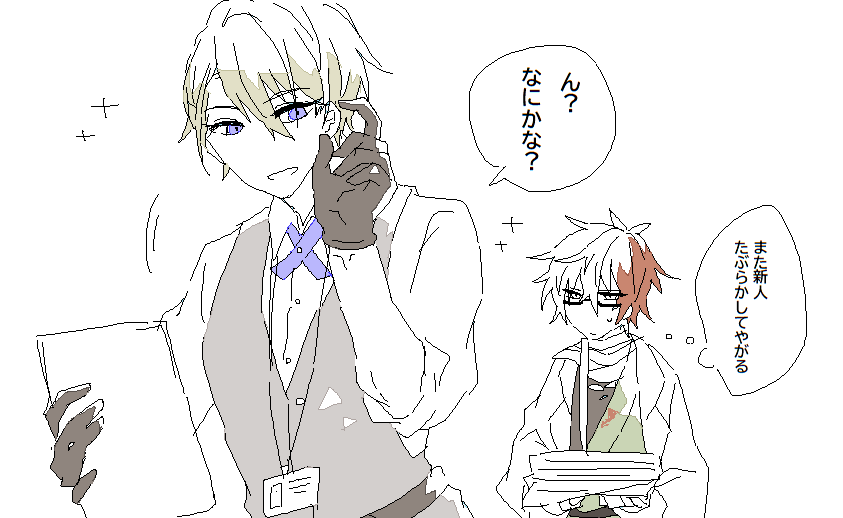 三次創作?すみません 長義先生 