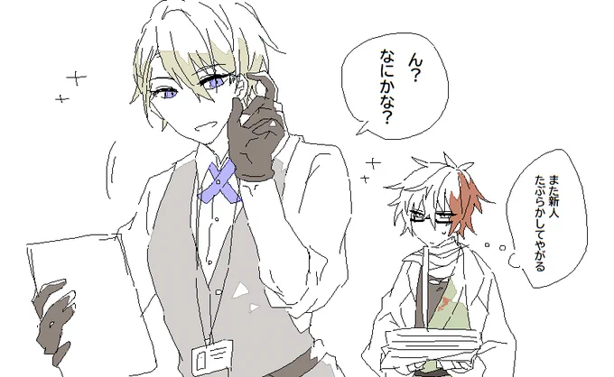 三次創作?すみません 長義先生 
