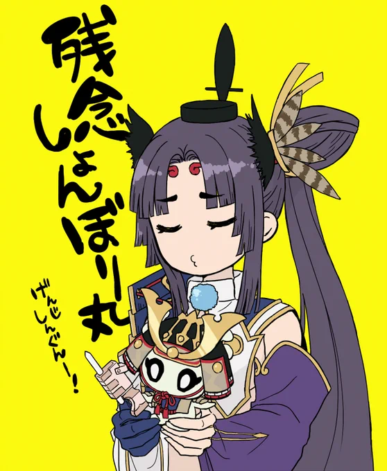 かわいい丸 