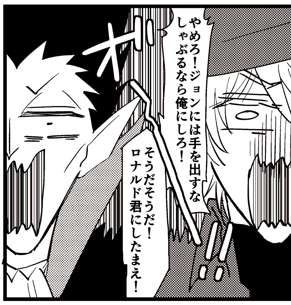 明日にはサンプル載せたい(スパコミ新刊ロナドラ) 