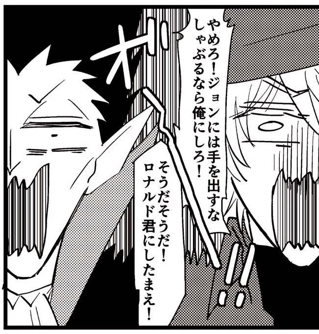 明日にはサンプル載せたい(スパコミ新刊ロナドラ) 