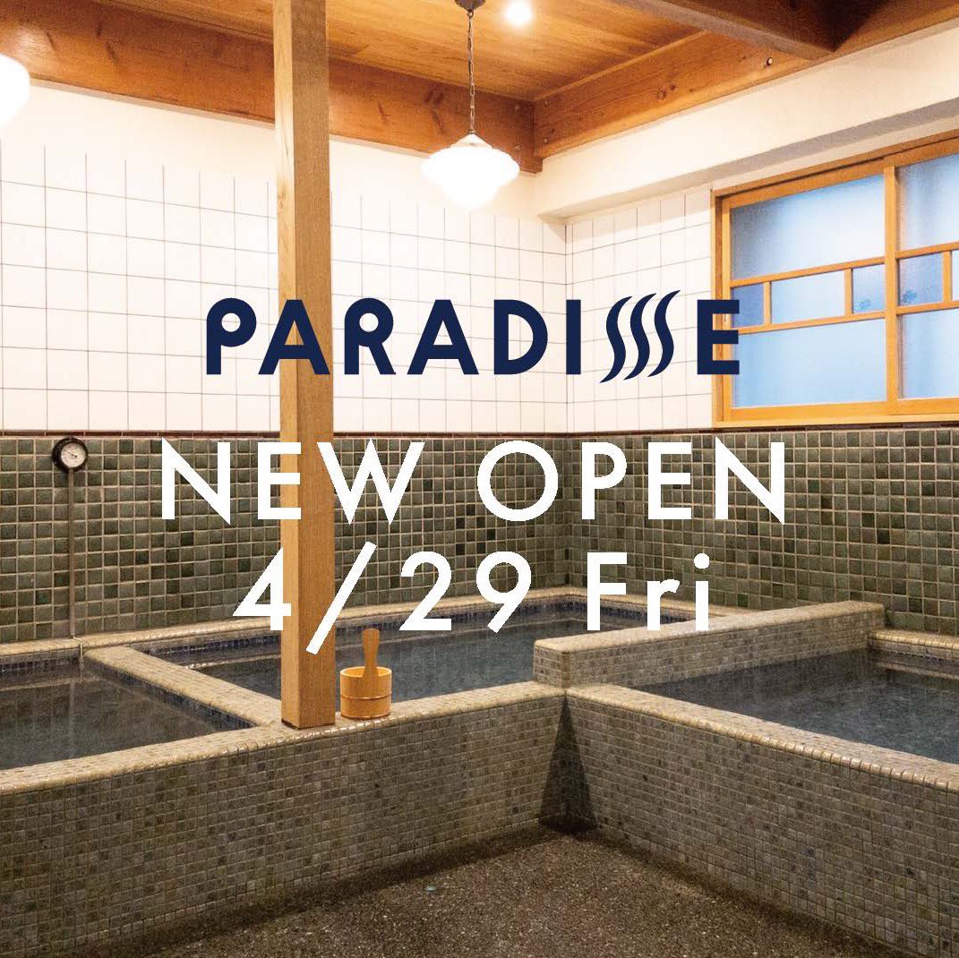 PARADISEmita's tweet photo. 【PARADISE オープン日のお知らせ】

消防や保健所の正式な認可に伴いオープン日が4月29日に確定いたしました。

手作りで作った愛ある空間。
現世から極楽浄土へ導く究極のリラクゼーションをお楽しみください。 https://t.co/Ohjel3DeRk