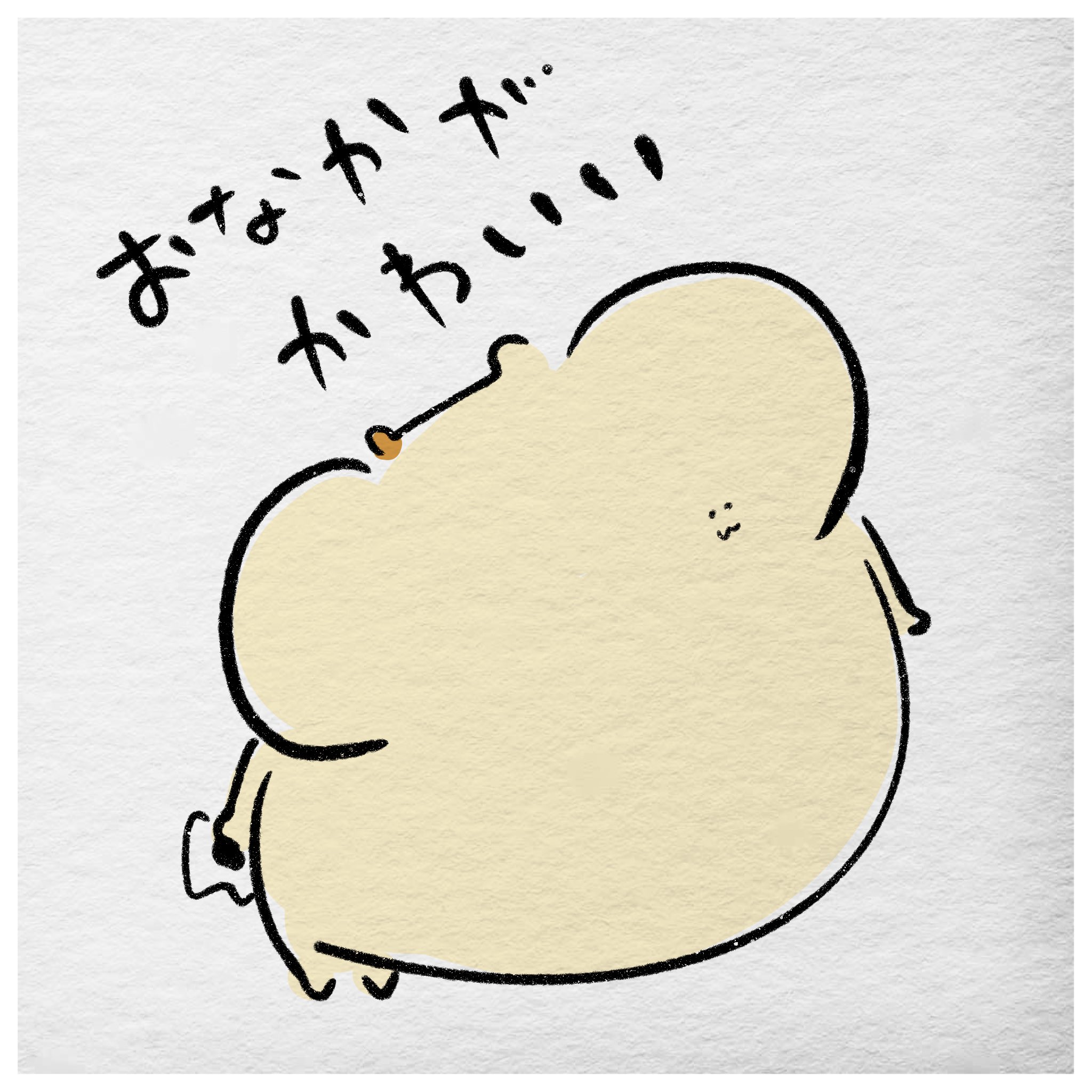 ハムげそ Hamugeso Twitter