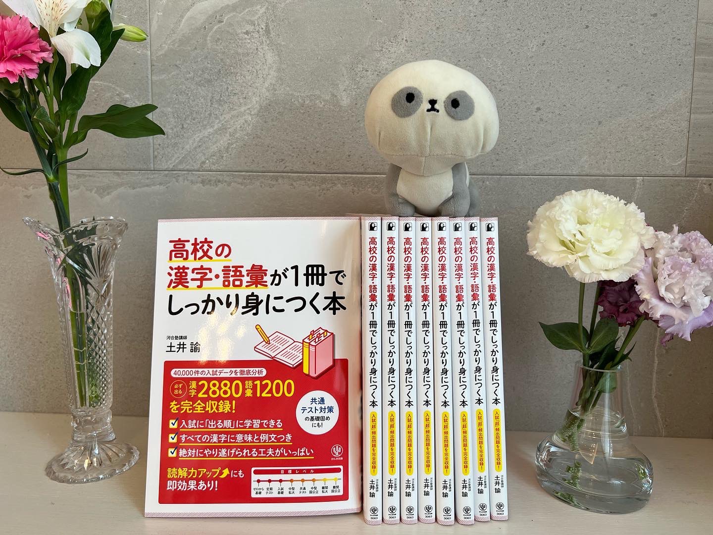 内海健太 国語講師 Utsumikokugo Twitter