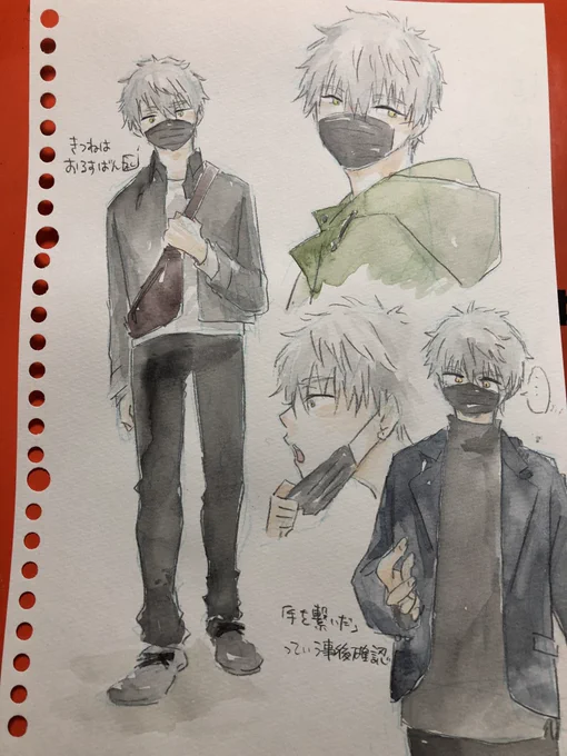 鳴狐さんとデートしたい人向け 