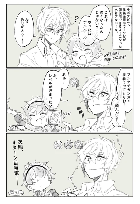 徒然 