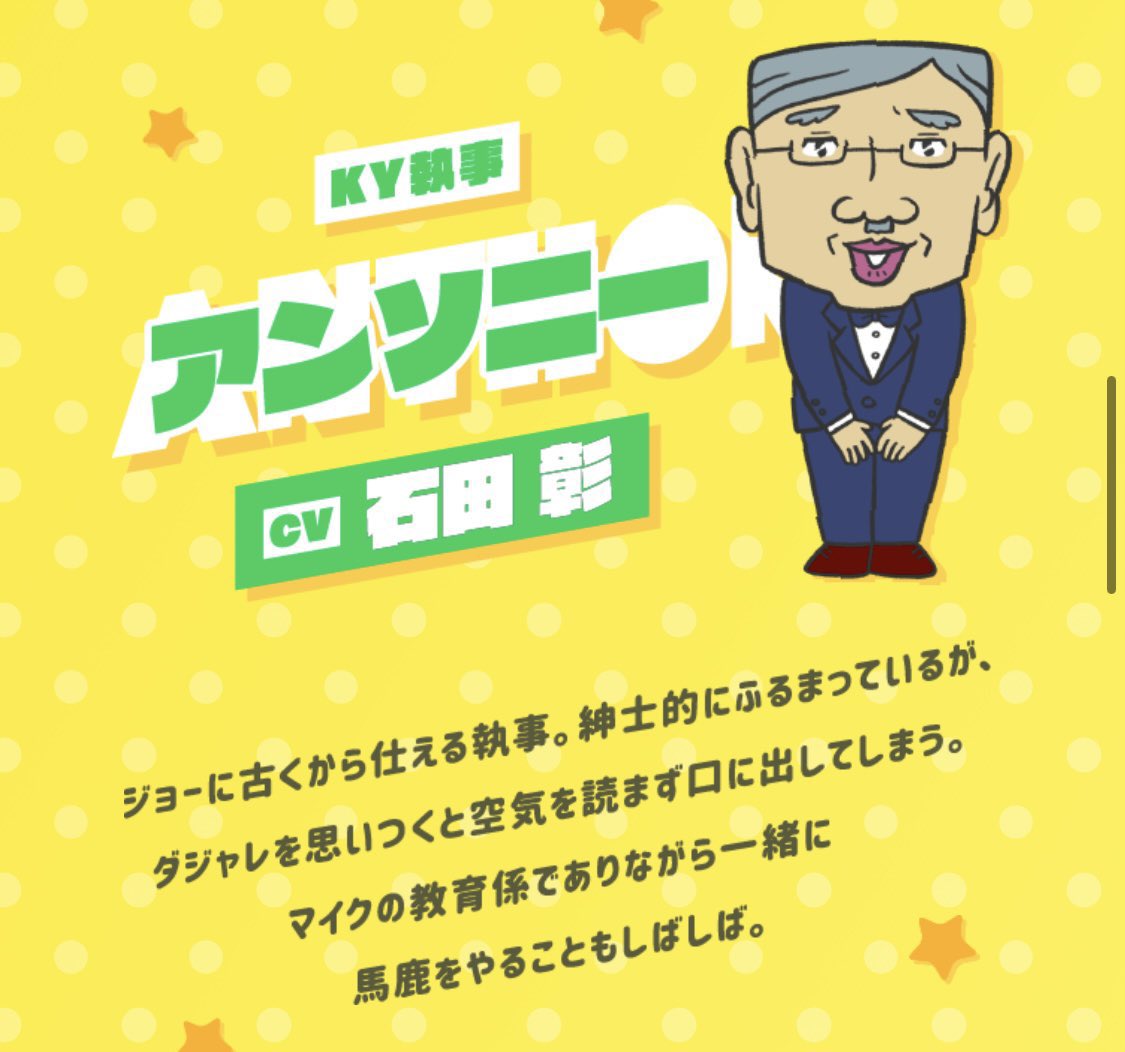 [2022년.2분기 애니메이션 캐릭터 소개] ①여성향 게임 세계는 모브에게 가혹한 세계입니다 - 루크시온 ②장미왕의 장례 행렬 - 리치몬드 ③RE:cycle...