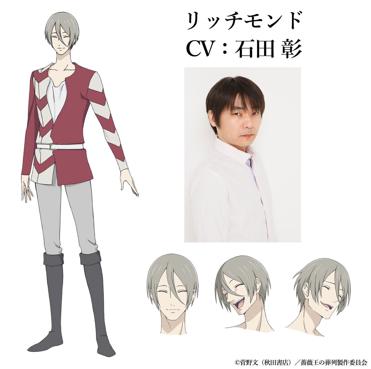 [2022년.2분기 애니메이션 캐릭터 소개] ①여성향 게임 세계는 모브에게 가혹한 세계입니다 - 루크시온 ②장미왕의 장례 행렬 - 리치몬드 ③RE:cycle...