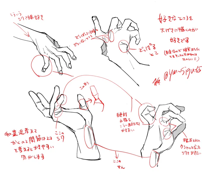 以前描いたものも合わせて
好き勝手に描いてます😇 
