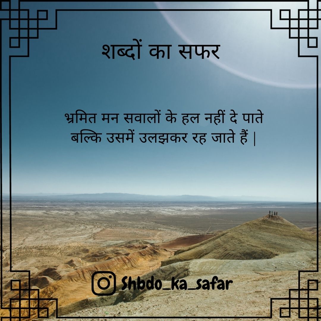 aditpandey's tweet photo. #MotivationalQuotes #peaceful #mind #motivational https://t.co/FgZpHGveo6