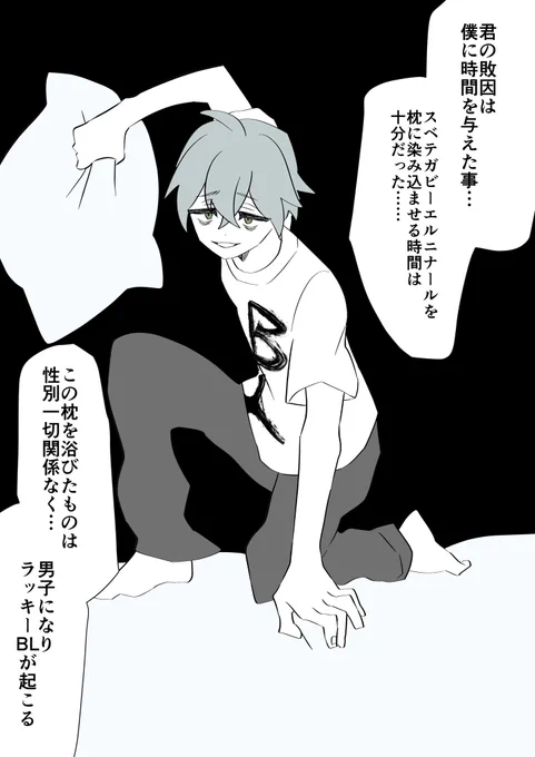 @mogitate1027 どのチームになっても最高です!!!待ってます!!!!!!!(圧)が、腐男子に時間を与えないでください! 