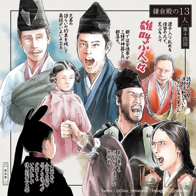 秋元才加 を含むマンガ一覧 ツイコミ 仮