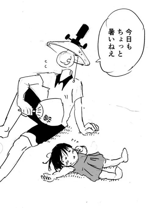 異形頭お兄さんと幼女 