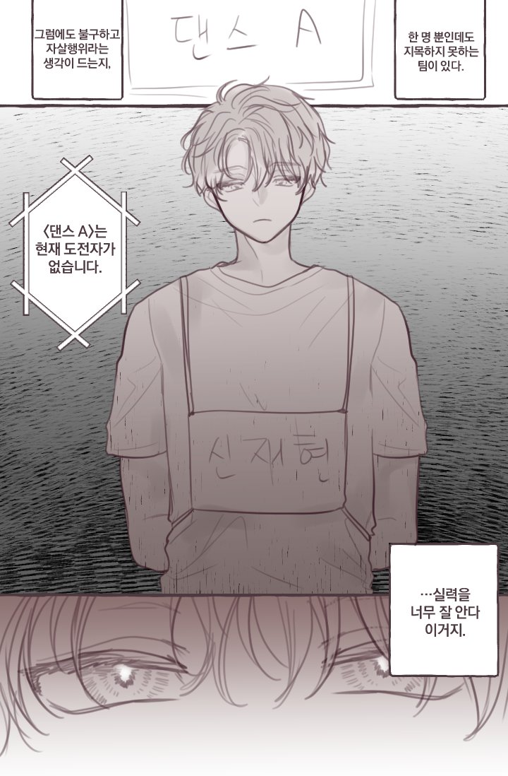 아직 갈 길이 멀다....
383화 묘사 너무 좋음 ㅠㅠ (스포?有)