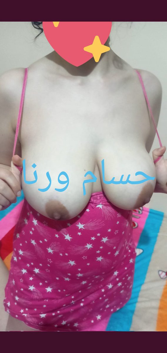 ديوث مسلم بيحب قحبته المتدينه. رايكم في القحبه مراته