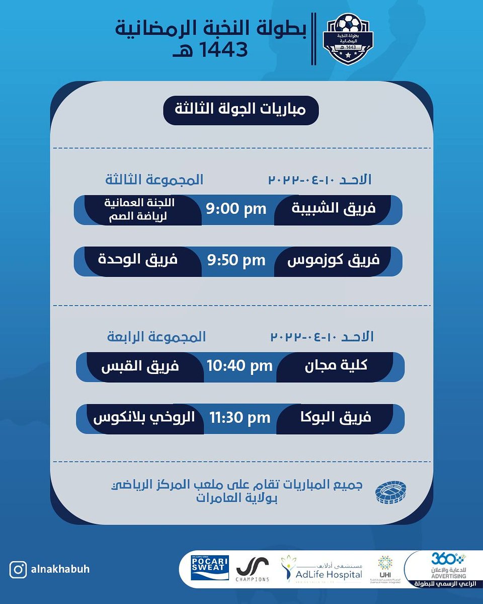 خليفة عايل tweet media