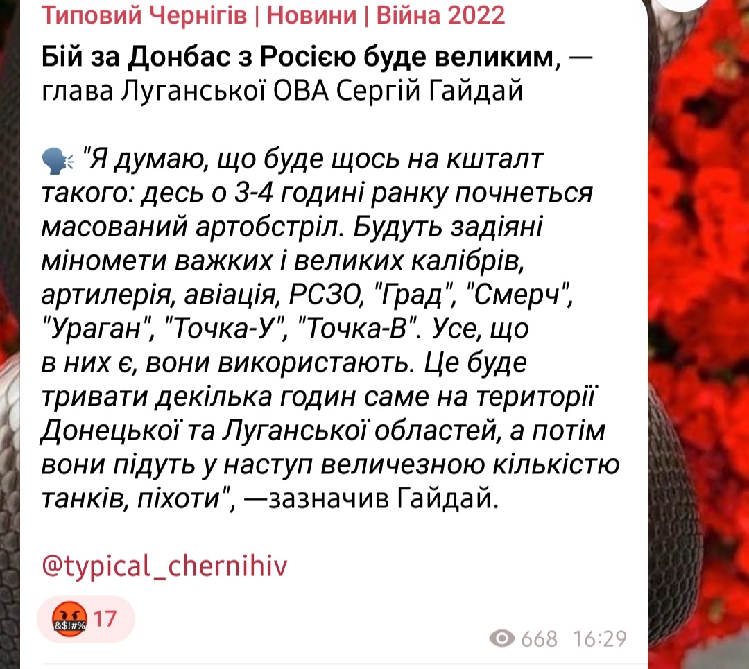 closethemselves's tweet photo. это очень страшно читать, а ещё страшнее то, что это действительно произойдёт... https://t.co/3P5IPvD3EP